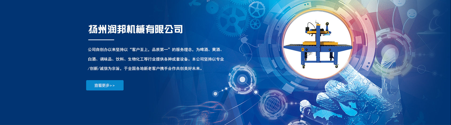 中科院展示摩擦電發(fā)電機新成果